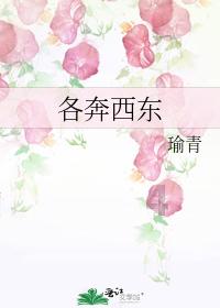 鼻涕与痰的本质一样吗