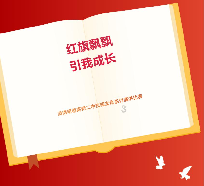 谜语：淡淡的启明星(猜2字词一，徐妃格)