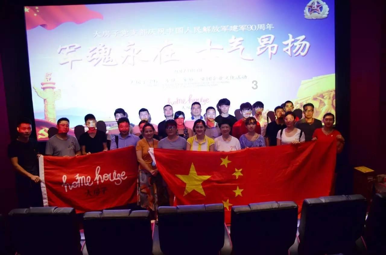 hahabet前往星辰大海